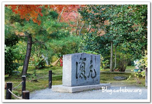 京都, 天龍寺