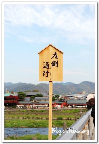 京都, 渡月橋