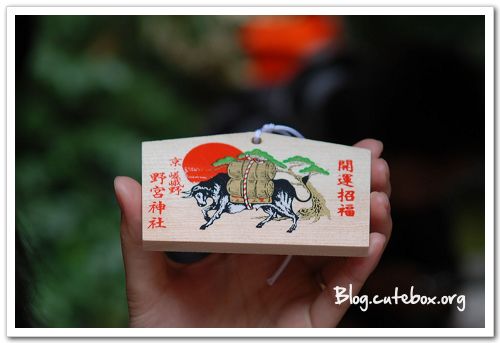 京都, 竹林之道、野宮神社
