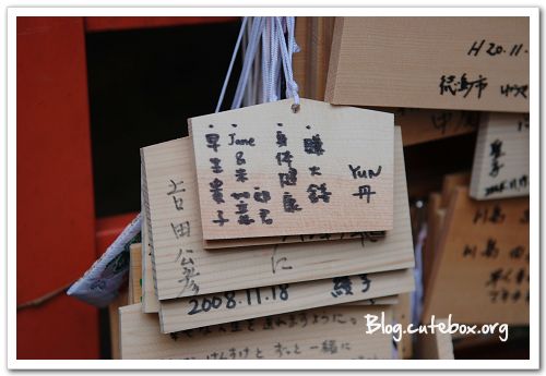 京都, 竹林之道、野宮神社