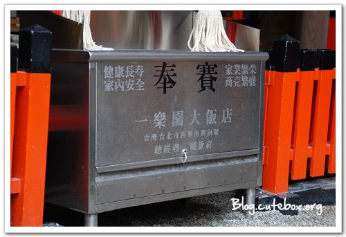 京都, 竹林之道、野宮神社