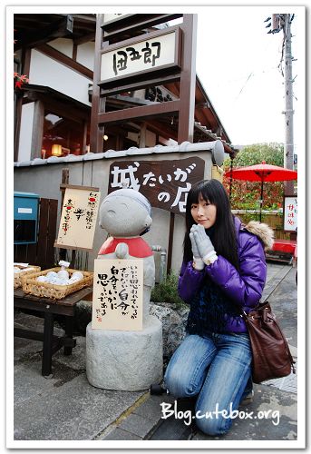 京都, 常寂光寺、落柿舍、二尊院