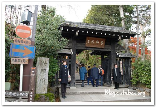 京都, 常寂光寺、落柿舍、二尊院