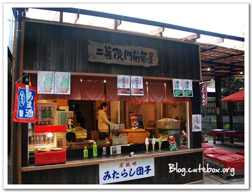 京都, 常寂光寺、落柿舍、二尊院