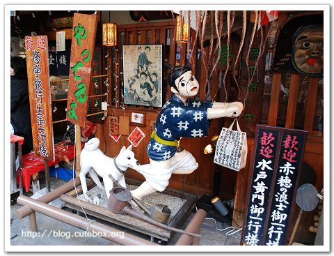 京都,壹錢洋食