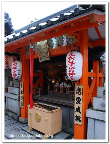 京都,地主神社