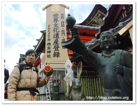 京都,地主神社