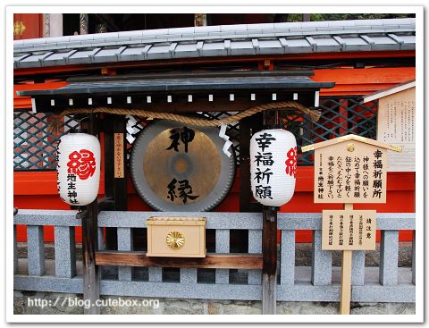 京都,地主神社