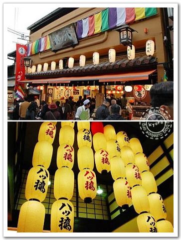 京都,產寧坂,二年坂