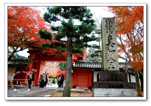 京都,真如堂