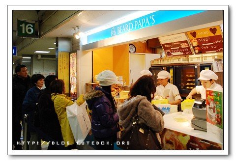 大阪,BEARD PAPA'S
