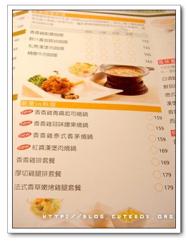 台中,繼光香香雞