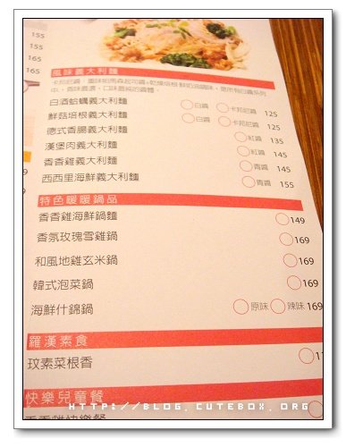 台中,繼光香香雞