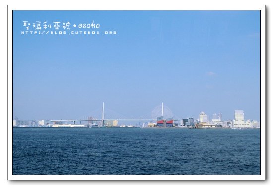 大阪,聖瑪利亞號
