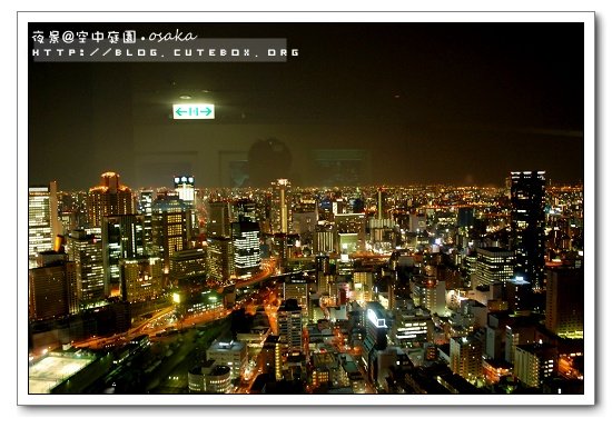 大阪,梅田空中庭園,夜景