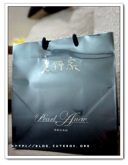老行家頂級珍珠粉