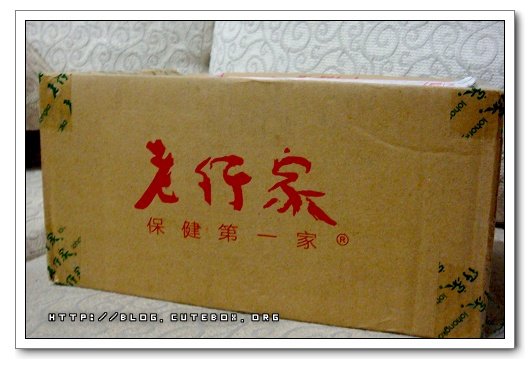 老行家頂級珍珠粉