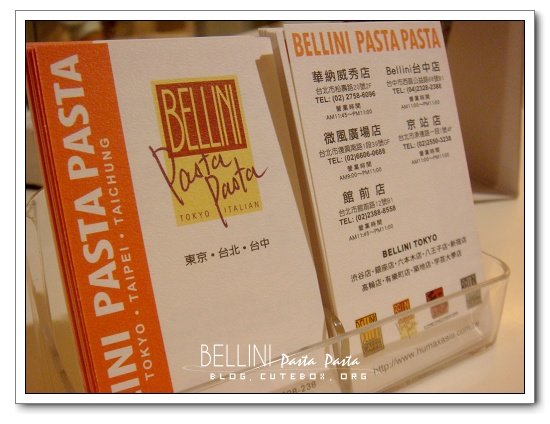 台中,BELLINI貝里尼義大利麵