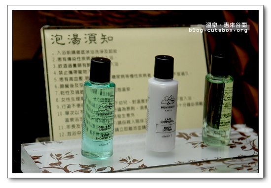 台中,谷關,惠來谷關溫泉會館