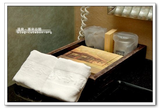 台中,谷關,惠來谷關溫泉會館