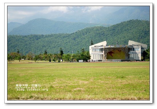 花蓮,東華大學