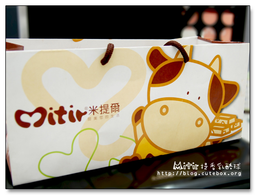 台中,米提爾提香乳酪球