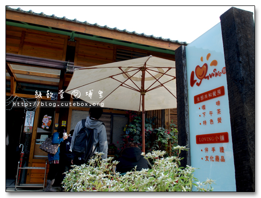 南投埔里,紙教堂,PaperDome新故鄉見學園區
