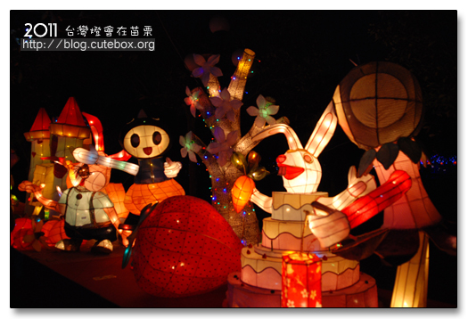 苗栗,2011台灣燈會在苗栗