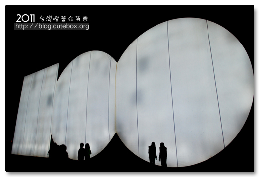 苗栗,2011台灣燈會在苗栗