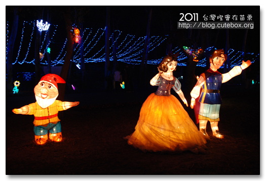 苗栗,2011台灣燈會在苗栗