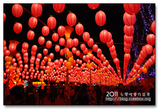 苗栗,2011台灣燈會在苗栗