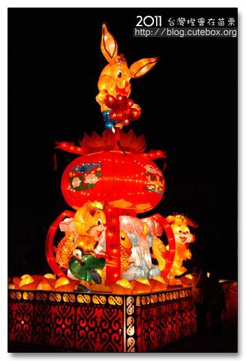 苗栗,2011台灣燈會在苗栗