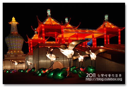 苗栗,2011台灣燈會在苗栗