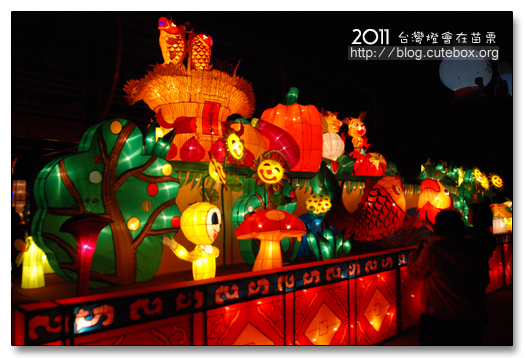 苗栗,2011台灣燈會在苗栗
