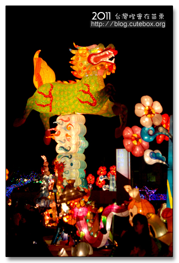 苗栗,2011台灣燈會在苗栗