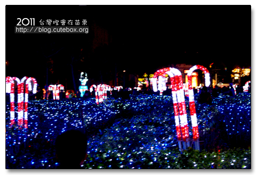 苗栗,2011台灣燈會在苗栗