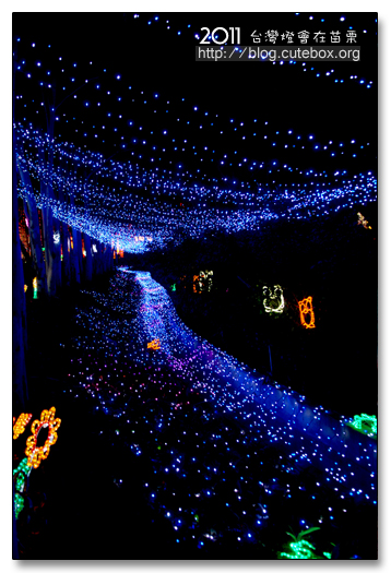 苗栗,2011台灣燈會在苗栗