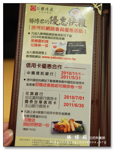 台中,勝博殿日式炸豬排,崇德店