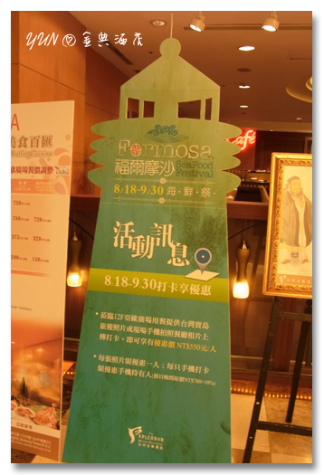 台中,金典歐亞廣場自助百匯