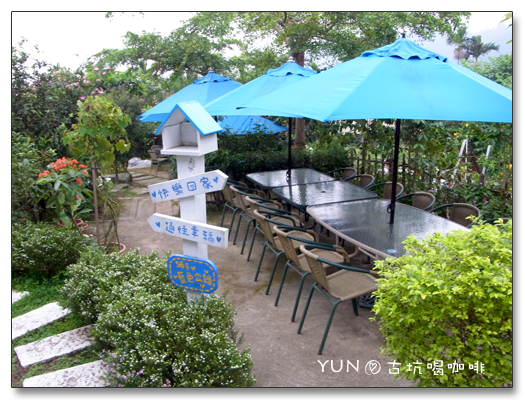 56號藍色公路咖啡,雲林,古坑