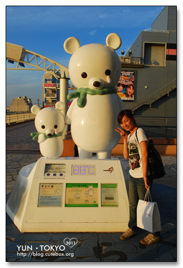 台場海濱公園,東京