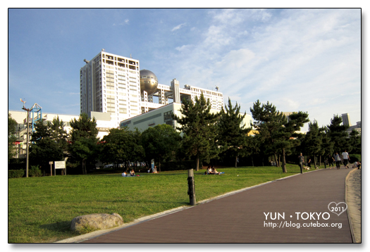 台場海濱公園,東京