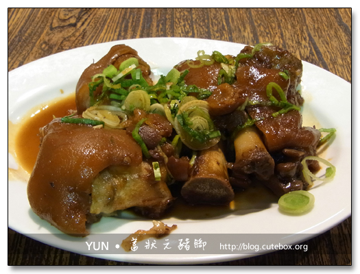 台中,富狀元豬腳