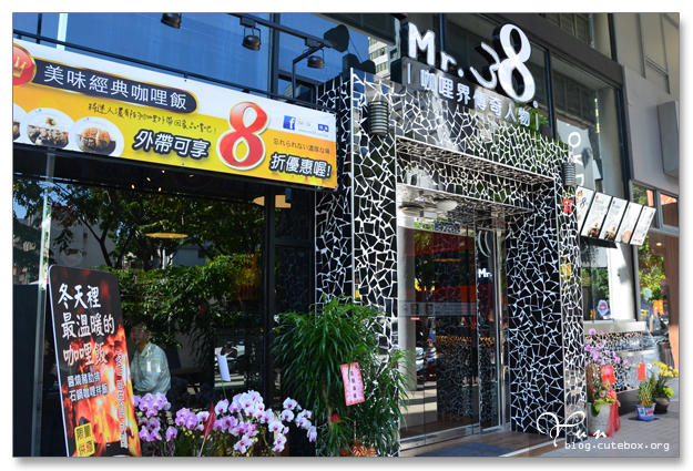 Mr.38 崇德店