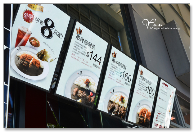 Mr.38 崇德店