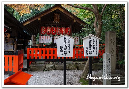 京都, 竹林之道、野宮神社