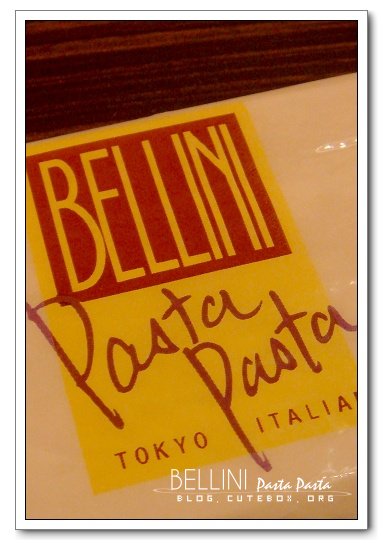 台中,BELLINI貝里尼義大利麵