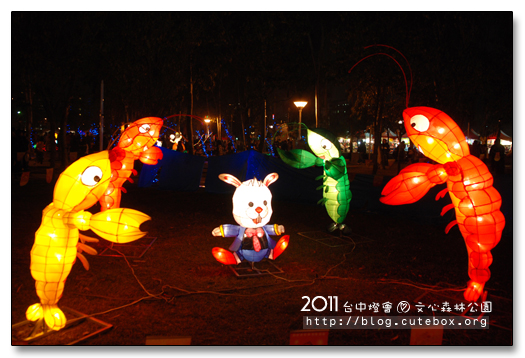 台中,2011台中燈會,文心森林公園