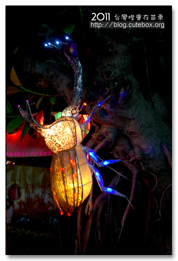 苗栗,2011台灣燈會在苗栗