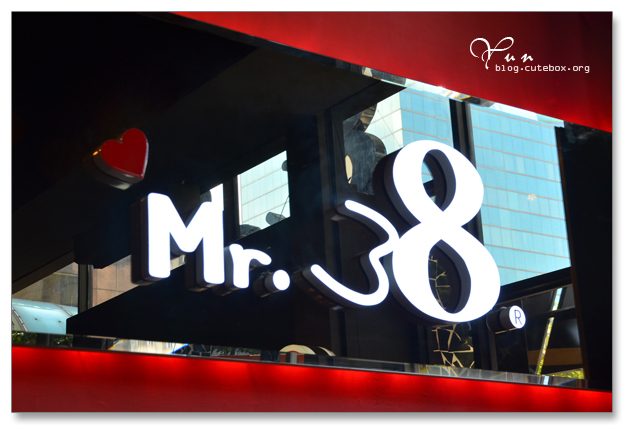 Mr.38 崇德店